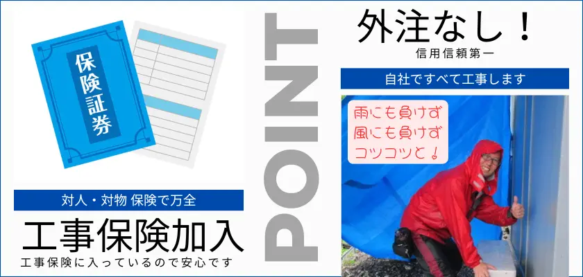 ハロー電気では、対人・対物保険に加入しており、万全の安全体制を整えています。工事保険により、万が一の事故やトラブルにも安心してご依頼いただけます。さらに、全ての工事は外注せず、全工程を自社で行っています。これにより、品質管理が徹底され、高い仕上がりを実現しています。信用と信頼を最優先に考え、お客様との信頼関係を大切にしています。経験豊富なスタッフが丁寧に対応し、細部にまで気を配ったサービスを提供しています。自社完結型の工事体制により、迅速かつ確実な作業が可能です。ハロー電気では、お客様に安心してご利用いただけるよう努めています。